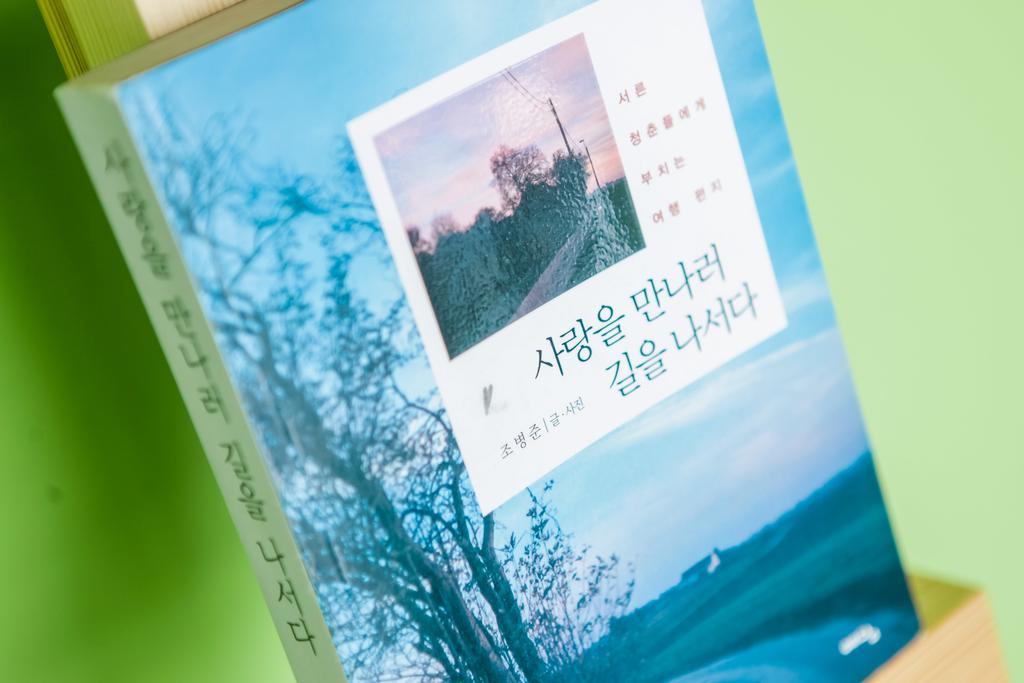 Jini Guesthouse 釜山 外观 照片